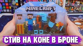 КОНЬ В БРОНЕ и СТИВ ИЗ MINECRAFT  (НЕ DUNGEONS)