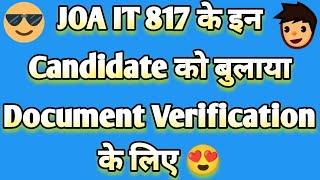 JOA it 817 new joining order  salary क्या मिलेगी? last date कब है? Term & Conditions?