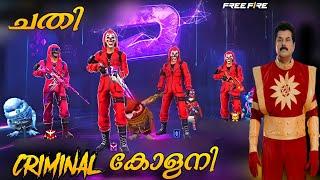 ചതി, CRIMINAL കോളനി | FREE FIRE SHORT FILM| D2K ARMY|#FreeFireMalayalam