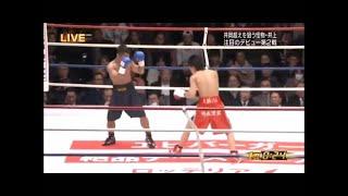 Naoya Inoue Vs Ngaoprajan Chuwatana Highlights (Inoue 2nd. Pro Fight)