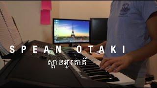 Spean Otaki ស្ពានអូរតាគី - Khmer Keyboard Cover