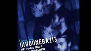 Divoone Bazi 3 | Mehrab | Alireza Zangi | Mehrab Emperor