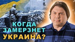 Будет ли коллапс цифровой валюты и какой союз возглавит Украина?