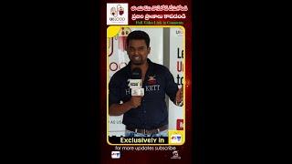 Jabardasth Paul Ramu About UBlood App | Download UBlood App to Save Lives | JSW Tv