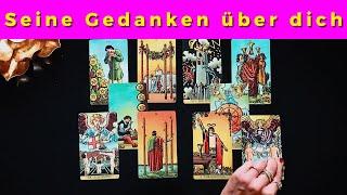 SEIN AKTUELLER HAUPTGEDANKE ÜBER DICH ️ "Diese Sache macht mir Angst" • Verzögerungen & Happy End