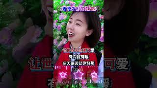 春计的准时的到来春暖花开经典老歌精简版深情演唱 唱出了春天到来的感觉