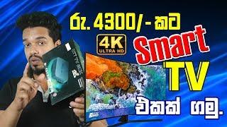 Android TV Box Review in Sinhala | Smart TV Box, | Android TV Box | Tech Support