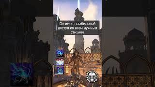 ESO Катализатор стихий - ключ к сердцу серьезных мужчин  #eso #teso #varlav