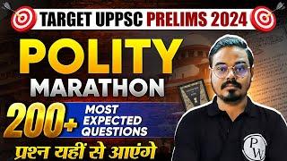 Polity Marathon Class | UPPSC Prelims 2024 | Polity Most Expected MCQs | UPPSC Wallah