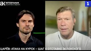 КронПринц Арсен Аваков: Подноготная о Которой Молчат Украинские СМИ