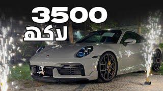 35 crore ke Pakistan ke Fastest Porsche | PaKwheels