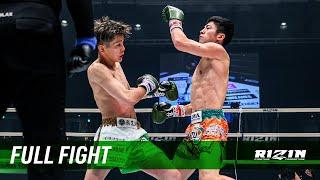 Full Fight | 吉成名高 vs. 誓 / Nadaka Yoshinari vs. Chikai - RIZIN.29