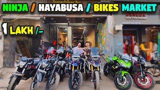 ₹ 1 lakh मैं Superbike| Cheapest SuperBikes in India | Second Hand Super Bikes in Delhi | 2024