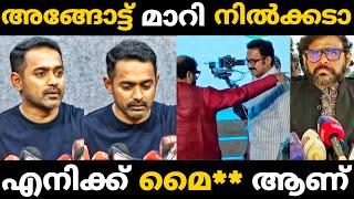 എനിക്ക് തരേണ്ട നീരമേശിന് കണക്കിന് കിട്ടി| Ramesh Narayanan Asif Ali | Asif Ali Ramesh Naran Issue