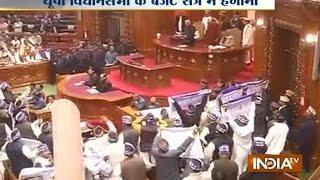 Budget Session Adjourned after Chaos in Uttar Pradesh Legislative Assembly