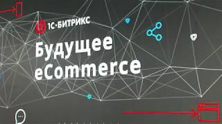 Новый  «1С Битрикс»  20.0 система управления сайтом  интернет магазин+ CRM Битрикс 24