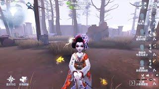 #1707 Geisha | Pro Player | Sacred Heart Hospital | Identity V