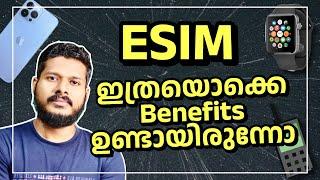 ESIM എടുക്കാത്തത് നഷ്ടമായല്ലോ - Youtube Tech Tips Malayalam