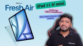 iPad Air 2024  What's New? | When iPad 11 and mini 7th Gen Release?