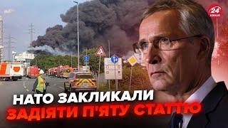 ️Естонія ЕКСТРЕНО звернулася до НАТО! РФ перейшла МЕЖУ: час задіяти П’ЯТУ СТАТТЮ