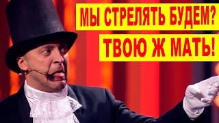 Большой выпуск Вечернего Квартала с Владимиром Зеленским - лучшие приколы с президентом Украины!