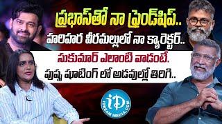 Actor Aditya Menon Exclusive Interview | Prabhas, Sukumar | Anchor Swapna || iDream 360