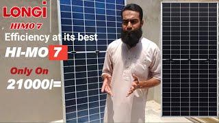 Longi Himo 7 Best Solar Panal|Himo 7 Sab say Kam price main|Solar system in Pakistan| Solar energy