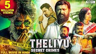 THELIVU - SECRET CRIMES (2021) NEW RELEASED Hindi Dubbed South Movie | Asha Sharath, Renji Panicker