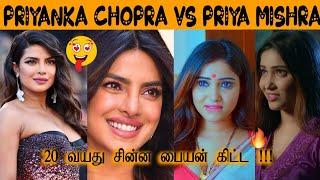 Priyanka Chopra vs Priya mishra Web series Movies