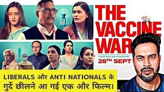 The Vaccine War | Trailer Review | DskTalks.