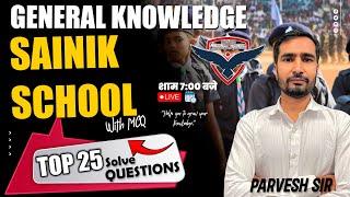 Sainik School TOP 50 Questions Solve GK  - | Sainik School Online Coaching | Pravesh Sir