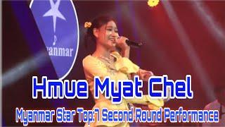 Hmue Myat Chel-Myanmar Star Top:7Second Round Performance #crdmyanmarstar