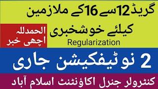 Employees Regularization Grade 12 To 16 Accountant General issues the Notification