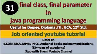 final class final parameter in java programming language