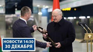 Лукашенко: Всё вроде хорошо, но медленно! Президент о строительстве метро | Новости РТР-Беларусь