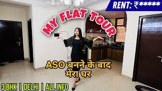My Flat Tour || Rent | appliances | Location| ASO in CSS #sscmotivation #viral