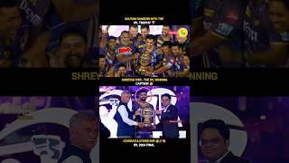 KKR Winning Moment | KKR Celebration | KKR Vs SRH Final | IPL 2024 #shorts #kkrvssrh #gautamgambhir