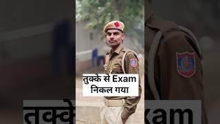 Back to back 5 government jobs clear #delhipolice #shorts #ytshorts #exam #motivation #ssc #job