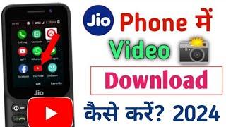 jio phone me video kaise download kare 2024 warking video