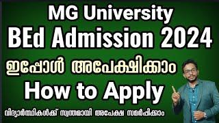 BEd Admission 2024 | Apply Now | MG University | How to Apply | Detailed Video