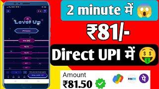 2024 BEST SELF EARNING APP | ONLINE EARNING WITHOUT INVESTMENT | NEW EARNING APP TODAY