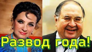 BILLIONAIRE Alisher Usmanov and coach Irina Viner are officially DIVORCED