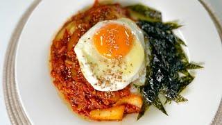 참치랑 김치만 있어도 끝! 역대급 참치김치덮밥