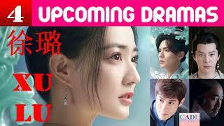 徐璐 Xu Lu | FOUR upcoming dramas | Xu Lu drama list | CADL