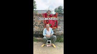 # Rural Funny Life Wang Ge