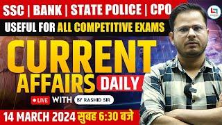 14 March Current Affairs 2024 | Daily Current Affairs | Current Affairs Today | Careerwill