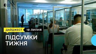 Відключення електроенергії, суд над прикордонником, що перейшов до РФ, борщ "Тутешній" | 19.07.24