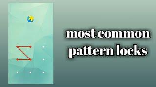 Most common pattern locks|50%smart phone users use these pattern locks