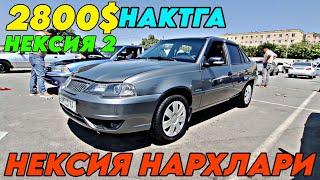 6-АВГУСТ АНДИЖОН МОШИНА БОЗОР | НЕКСИЯ НАРХЛАРИ