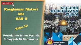 Materi SKI Kelas 10 Bab 5 Semester 2 | Peradaban Islam Masa Daulah Umayyah di Damaskus